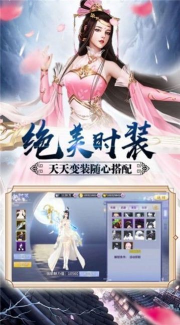 魔兽妖龙和剑圣四章rpg攻略最新版图片1