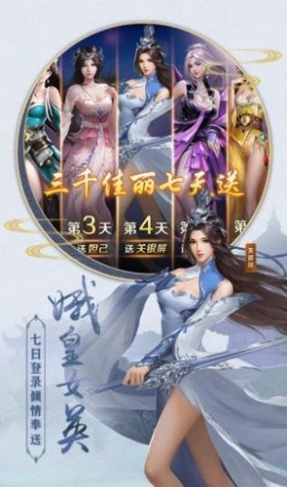 讨伐与守护rpg攻略版图1