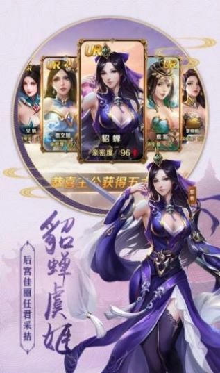 讨伐与守护rpg攻略版图2