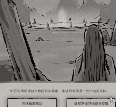 鬼谷八荒奇遇任务怎么完成？全奇遇任务选择推荐攻略大全[多图]图片11