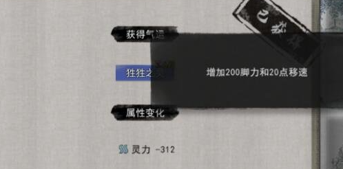 鬼谷八荒奇遇任务怎么完成？全奇遇任务选择推荐攻略大全[多图]图片16