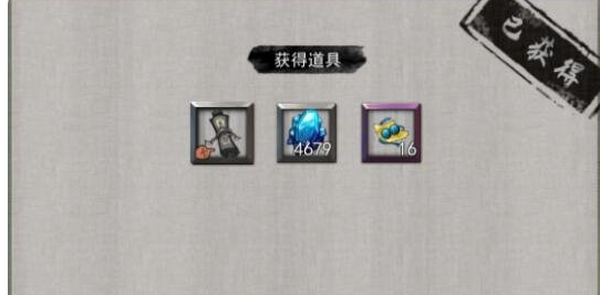 鬼谷八荒奇遇任务怎么完成？全奇遇任务选择推荐攻略大全[多图]图片13