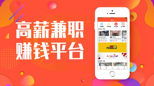 手机接单 的app合集