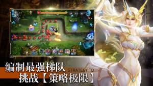 圣光与荣耀安卓游戏官方最新版图片1