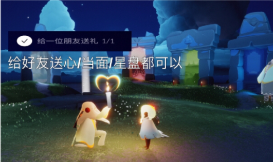 光遇3.1任务红色光芒在哪？霞光城上层冥想任务分享[多图]