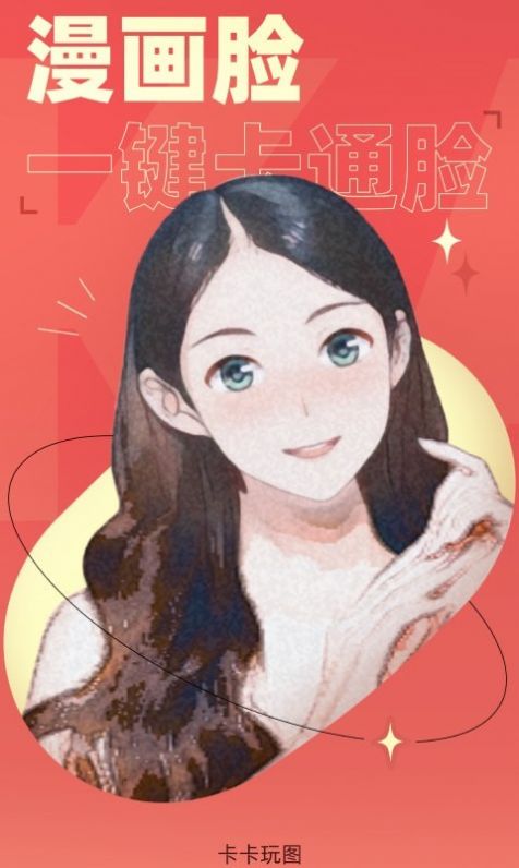 ������ͼ���عٷ���Ѱ�appv1.2.3