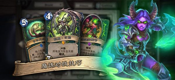 炉石传说卡牌回调汇总，狮鹫年回调卡牌详解[多图]图片2