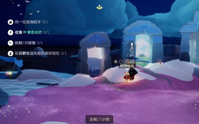 光遇3.11每日任务攻略 3月11日大蜡烛季节蜡烛位置大全[多图]