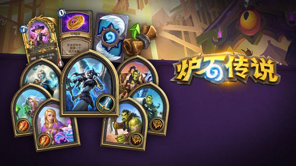 炉石传说卡牌回调汇总，狮鹫年回调卡牌详解[多图]图片1