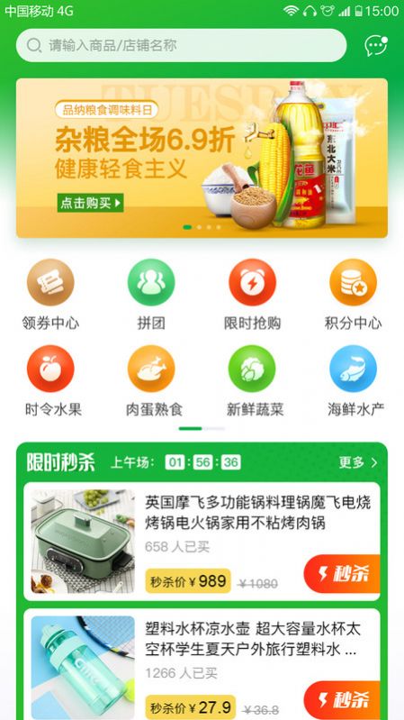 熙淘app图1