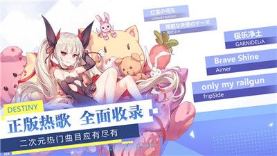 恋姬记官方版图2