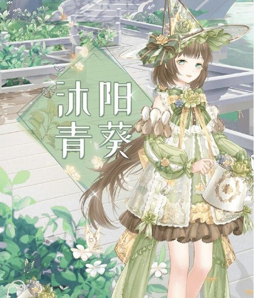 奇迹暖暖沐阳青葵套装怎么刷幸运彩叶草？速刷幸运彩叶草技巧[多图]图片2