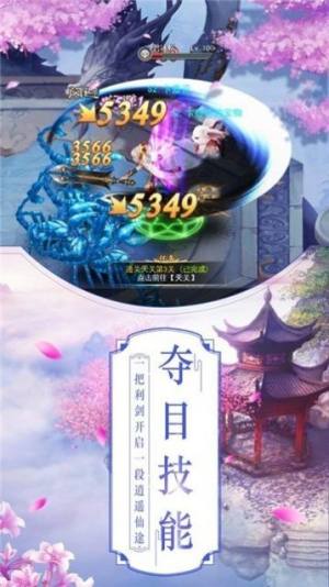 十神器之盘古斧rpg攻略版图1