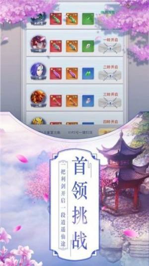 十神器之盘古斧rpg攻略版图2