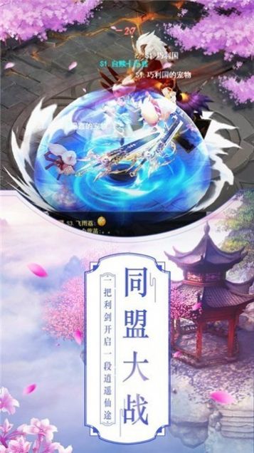 十神器之盘古斧rpg攻略版图3