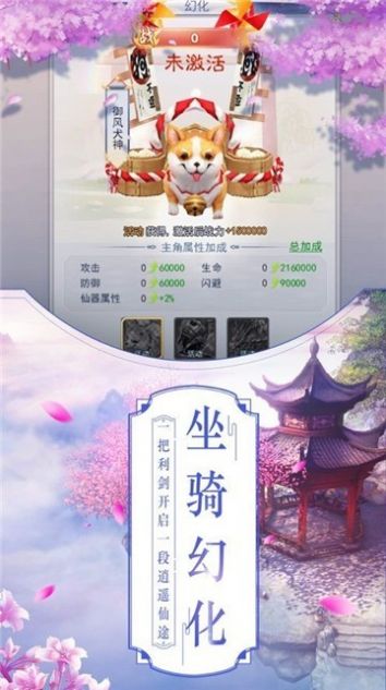 魔兽十神器之盘古斧rpg攻略最新版图片1