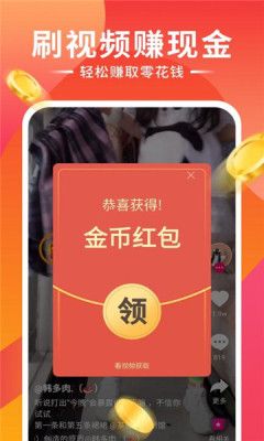 辣椒视商app图1