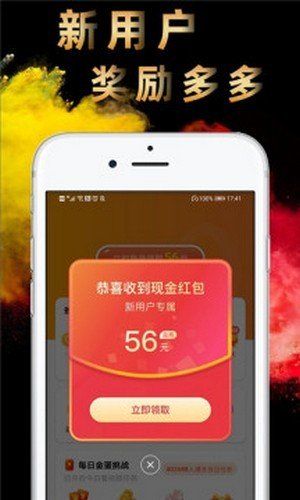 辣椒视商 app下载图片1