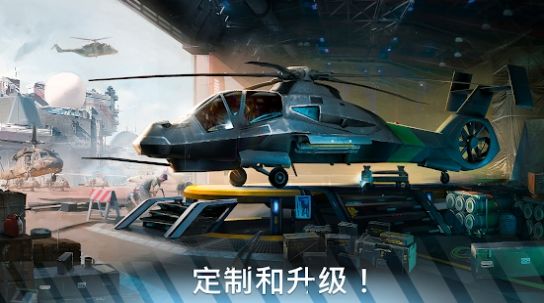 现代战争直升机2021手机版图1