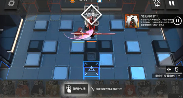 明日方舟进化的本质介绍，进化的本质boss特殊能力说明[多图]