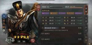 三国志战略版3月10日更新了什么？司马懿战法更新调整内容介绍图片2