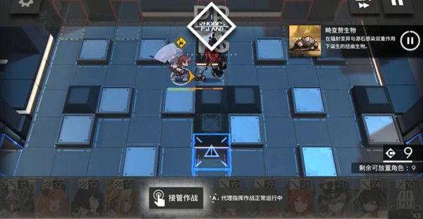 明日方舟进化的本质介绍，进化的本质boss特殊能力说明[多图]图片2