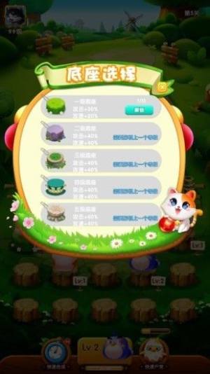 萌宠打怪兽游戏下载红包手机版图片1