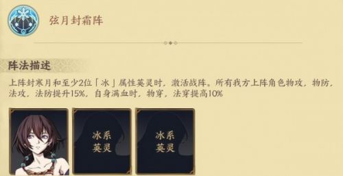 天地劫幽城再临封寒月最强五内加点推荐，封寒月强度属性分析图文一览[多图]