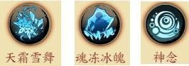 天地劫幽城再临封寒月最强五内加点推荐，封寒月强度属性分析图文一览[多图]图片3