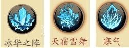 天地劫幽城再临封寒月最强五内加点推荐，封寒月强度属性分析图文一览[多图]图片4