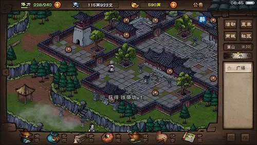 烟雨江湖支线任务攻略汇总，全支线任务完成攻略大全[多图]图片6