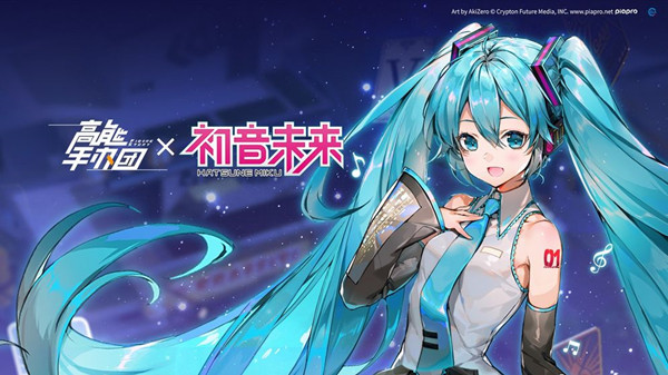 高能手办团万物繁花梦之歌活动关卡怎么过？表演特训挑战副本通关攻略[多图]