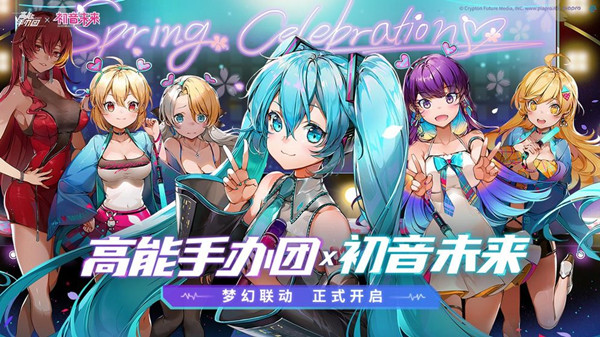 高能手办团初音未来有什么技能？初音未来技能强度评估[多图]