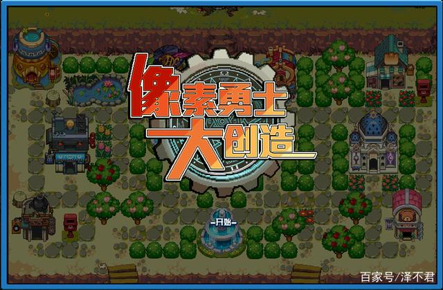 DNF像素勇士大创造玩法攻略合集，全方位玩法流程通关技巧大全[多图]