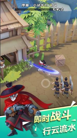 江湖我来也正版安卓手机版图片2