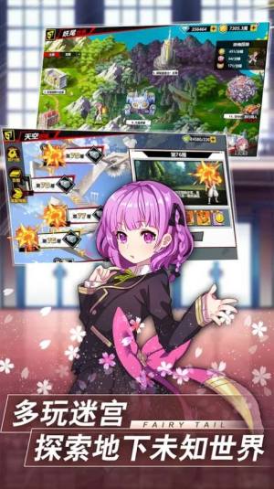 魔导少年工会之战手游官方最新版图片1