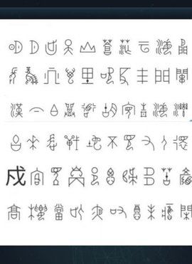 犯罪大师3.11眼熟的文字答案解析，最新委托任务正确答案详解[多图]