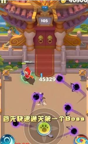 熊猫射手apk下载手机版图片1