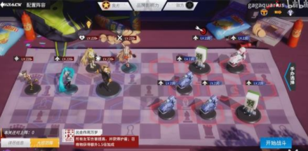 高能手办团乐理学习通关攻略，初级/中级/进阶难度通关站位图汇总[多图]图片4