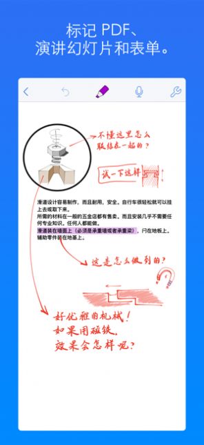notability官方下载图3