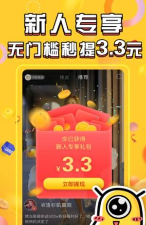 中旺科app推广图2