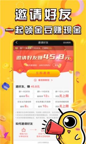 中旺科app推广软件下载图片1