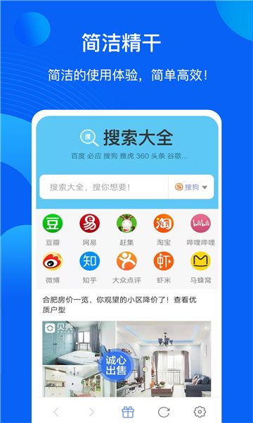 无解搜app图1