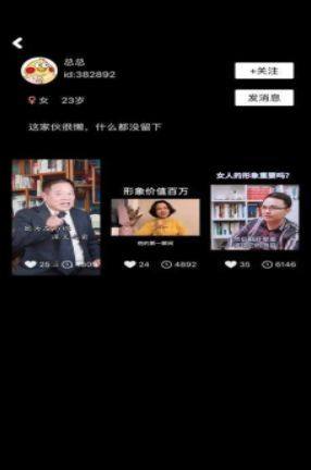 看吧视频剪辑app图2