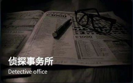 犯罪大师特殊快递答案怎么选择？侦探委托3.12特殊快递答案一览[多图]