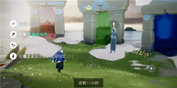 光遇3.12青色光芒位置在哪？3.12任务攻略大全[多图]图片1