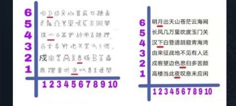 犯罪大师3.12侦探委托答案是什么？3.12特殊快递正确答案解析[多图]图片4