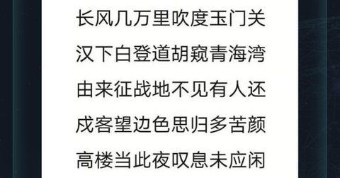 犯罪大师3.12侦探委托答案是什么？3.12特殊快递正确答案解析[多图]图片3