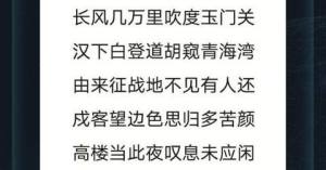 犯罪大师3.12侦探委托答案是什么？3.12特殊快递正确答案解析图片3