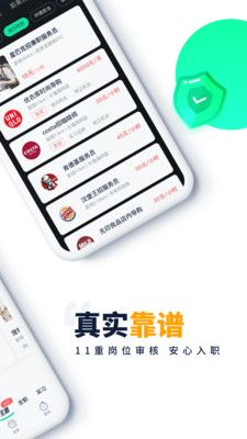 卓谷泰app图1